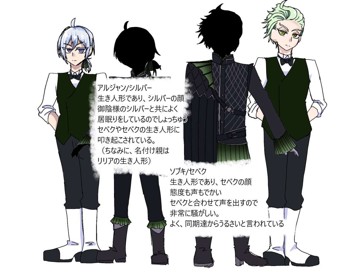 karentowrath's tweet photo. シャト“一/ﾉ＼ウスパロのさらに続きの続きの続きができましたわ〜
のんびり更新でごめんなさい
(⚔️&amp;⚡️&amp;🐺&amp;♠️) https://t.co/eaG94QAvoL