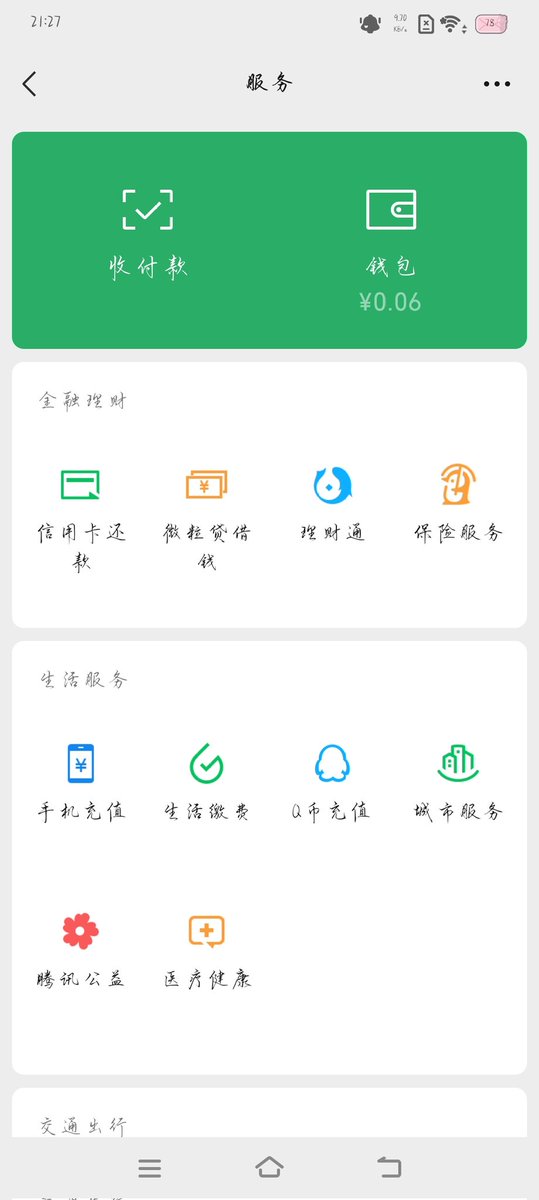 xiaoxiao0409002's tweet photo. 呜呜呜，求打赏，咱已经吃不起饭了，咱什么都会干的
#药娘 #求打赏 #废物 https://t.co/RG5AX1w7ly