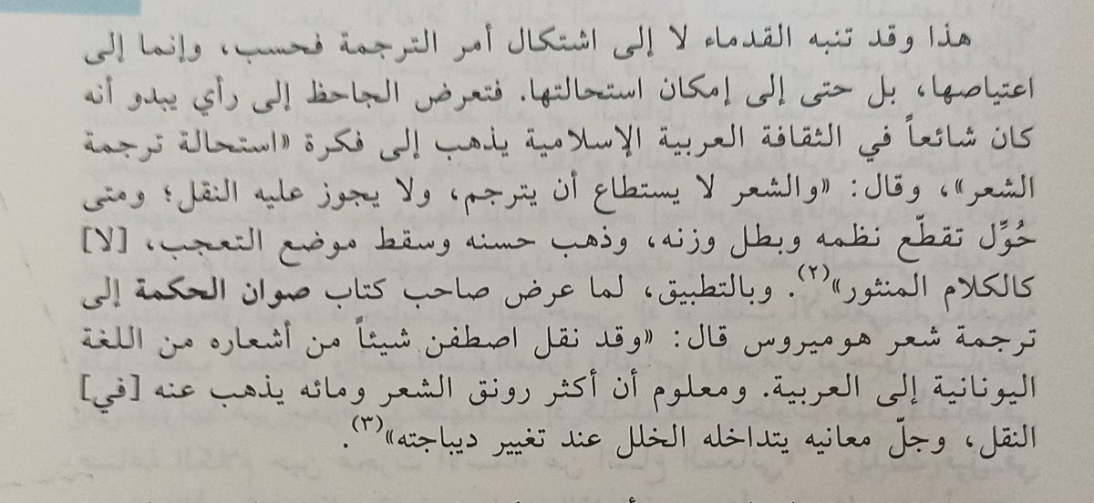 غريب tweet media