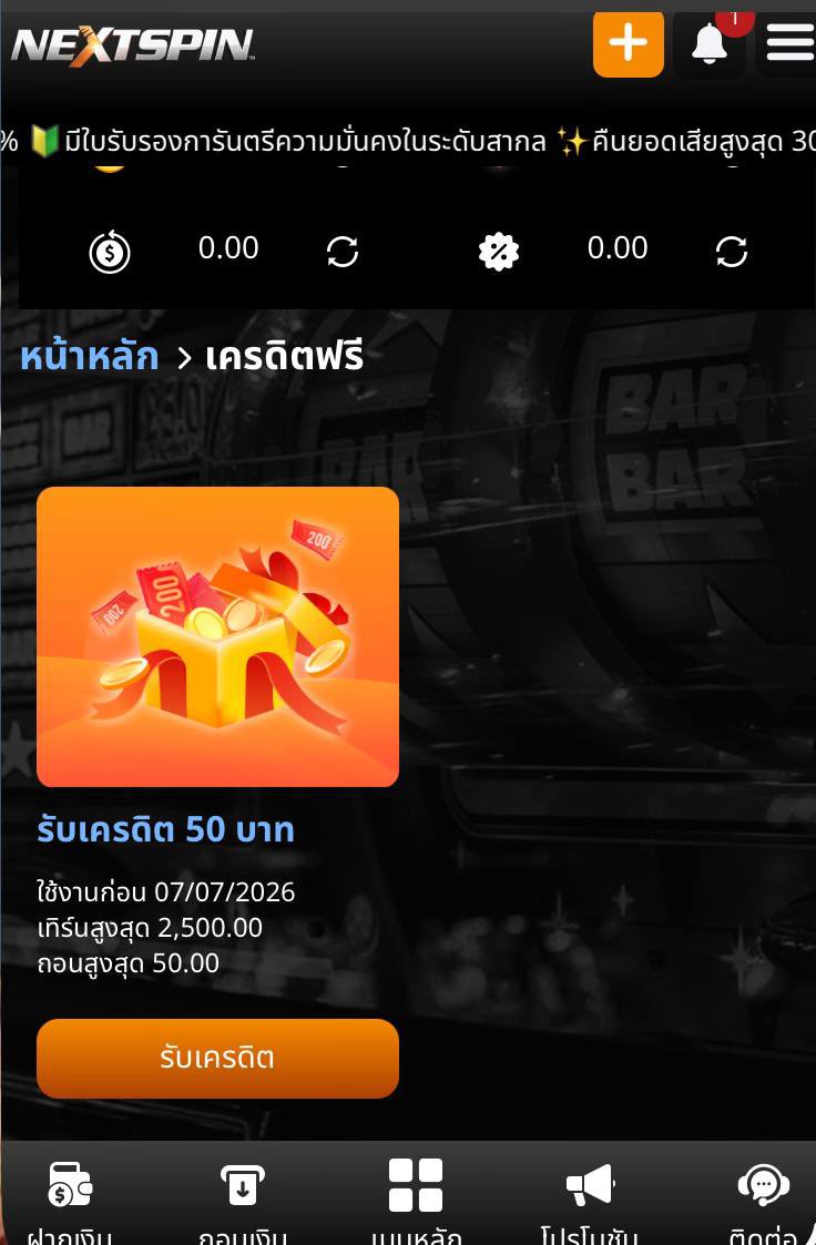 Yesheevip's tweet photo. เครดิตฟรี 50 สมาิชกใหม่
รีทวิต+ถูกใจ+เม้น

กดรับเอง
https://t.co/yDu0RGsp8a

#เครดิตฟรี #เครดิตฟรีไม่ต้องฝากไม่ต้องแชร์ล่าสุดวันนี้ #เครดิตฟรีล่าสุด #แจกเครดิตฟรี https://t.co/ETKZJGMlox