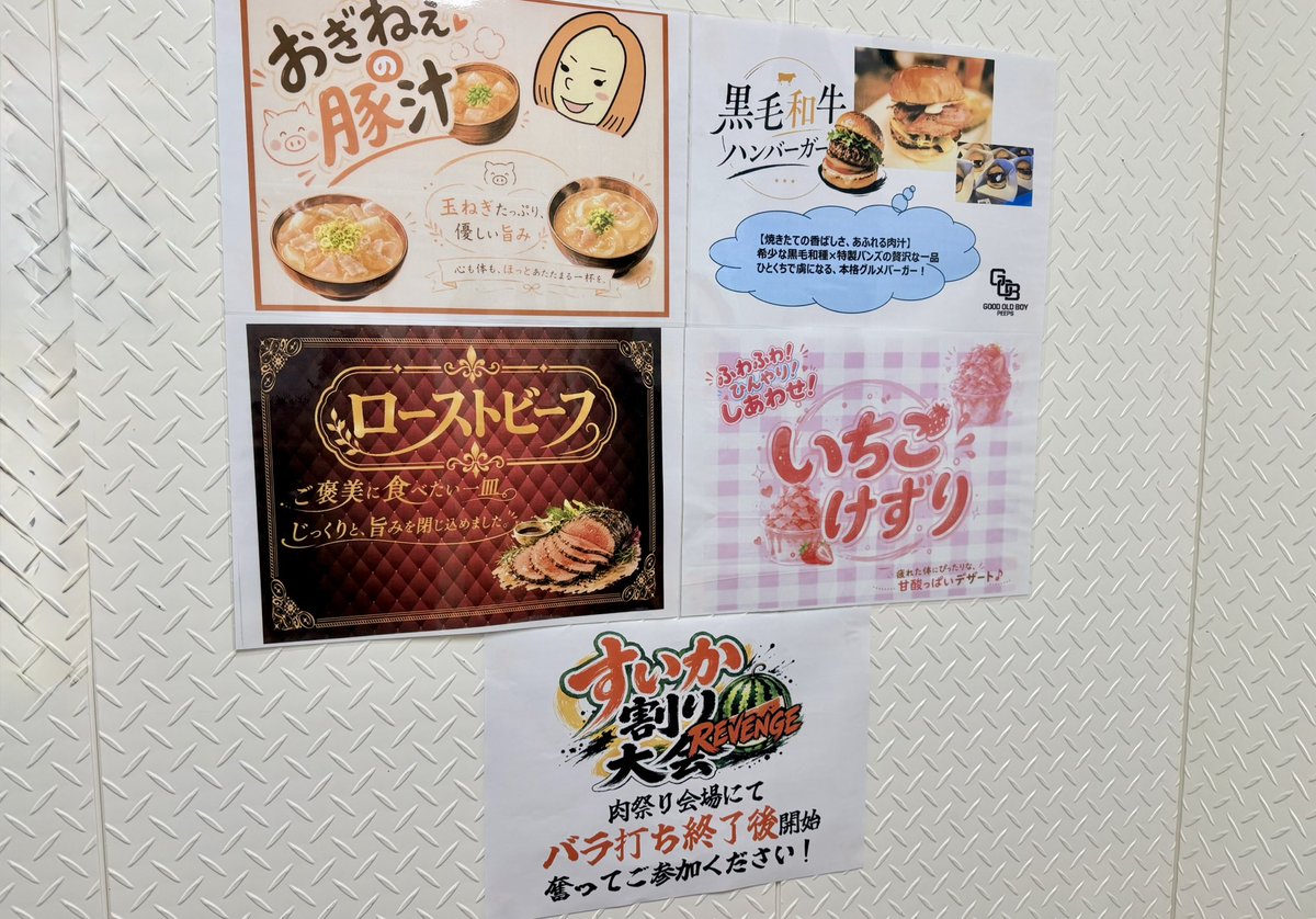 tasuku_tohyama's tweet photo. ポルノグラフィティ 
「20thライヴサーキット“水”」

東京ガーデンシアター 2日目
ファイナル公演

久々に長いツアーだったので、
ここまで来れて一安心です🤓

関わってくださった皆さん、
お越しくださった皆さん、
本当にありがとうございました！！

#ポルノグラフィティ https://t.co/QBzphiCz0X