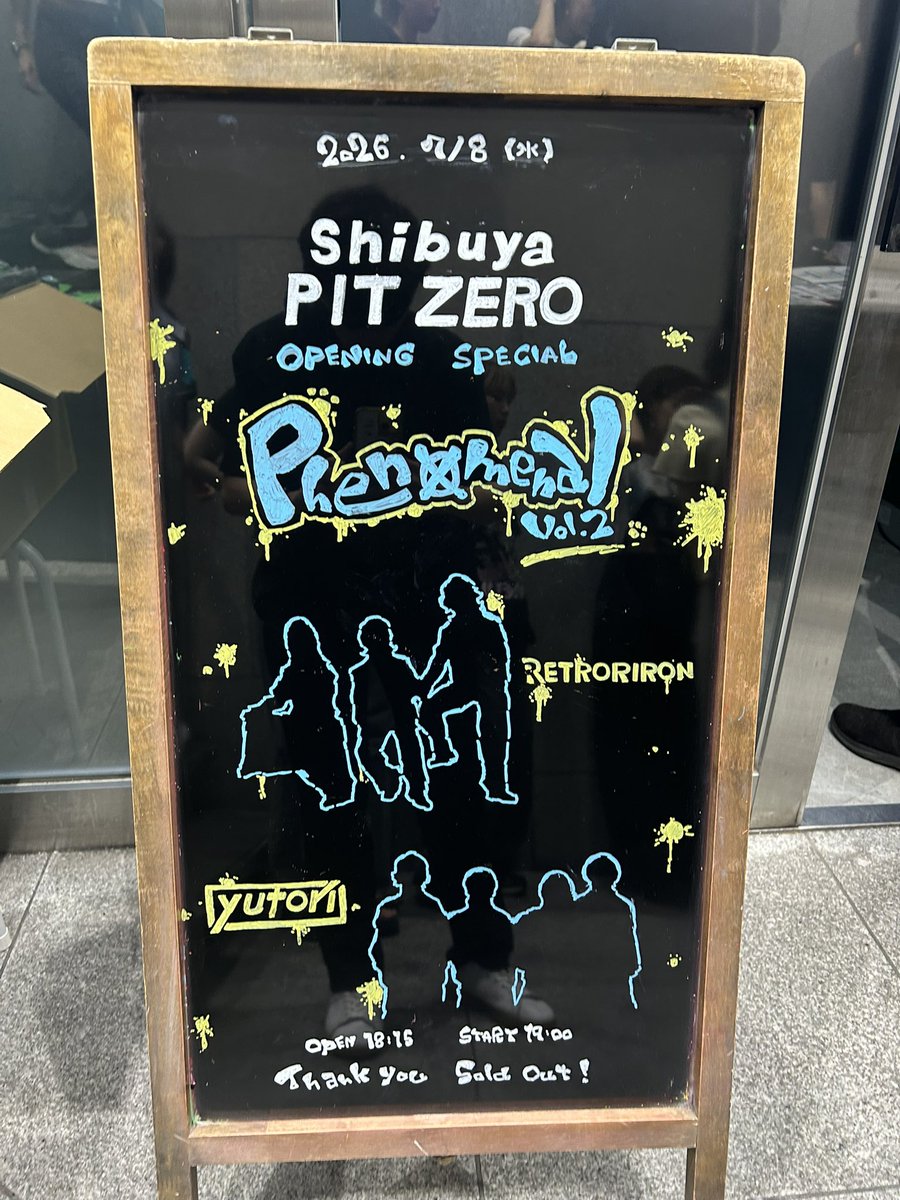 n_7_a_0's tweet photo. "Shibuya PIT ZERO Phenomenal vol.2"
3人になったこと、ぬまさんがとんずらしたこと(笑)、それでも地続きのレトロリロンであること。
本人たちの口から直接聞けてなんかほっとした。
PIT ZEROの距離感で新体制初日を見届けられてよかった〜！今日も楽しかった！！！
#yutori 
#レトロリロン https://t.co/IFeVWhKTRm