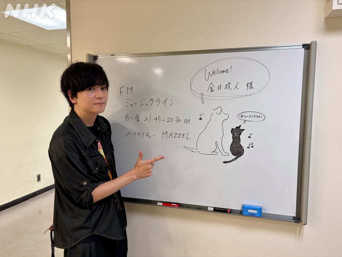 nhk_musicjp's tweet photo. 🎧#ミュージックライン🎧

💫#金井政人💫

🔁放送終了から7日間 聴き逃し配信中🔁

🔻配信はコチラ
https://t.co/Syweh30ePC

人生もアーティスト活動も“先輩”
金井の言葉にMAZZELも感動
小説執筆から浮かんだ情景がタイトルに
最新ソロEPの制作秘話も https://t.co/QYfcdbkCKu