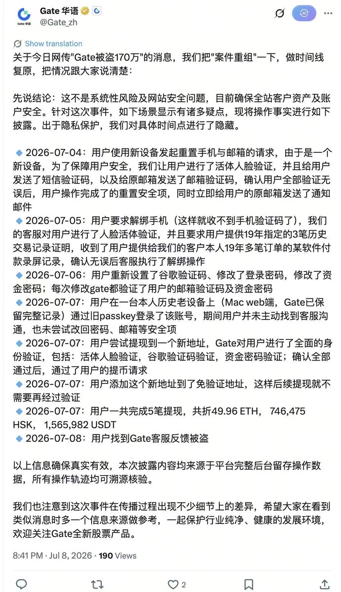 第一美少女 tweet media