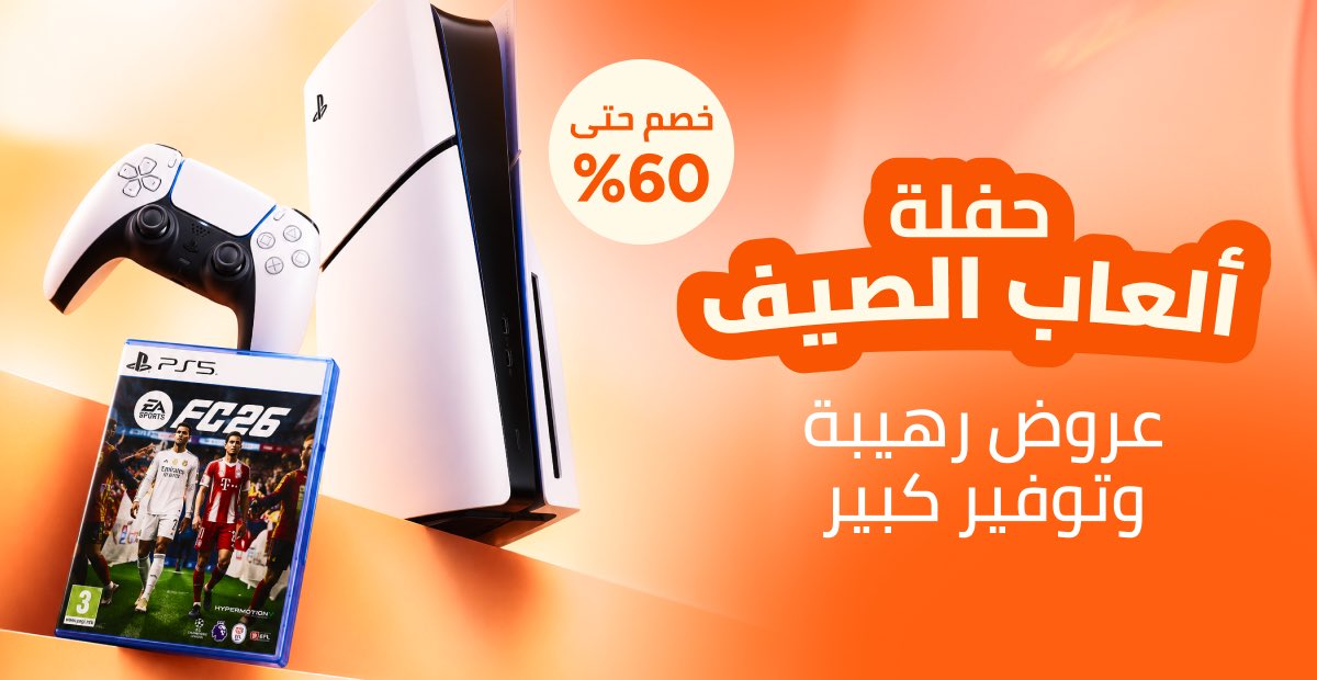 نون tweet media