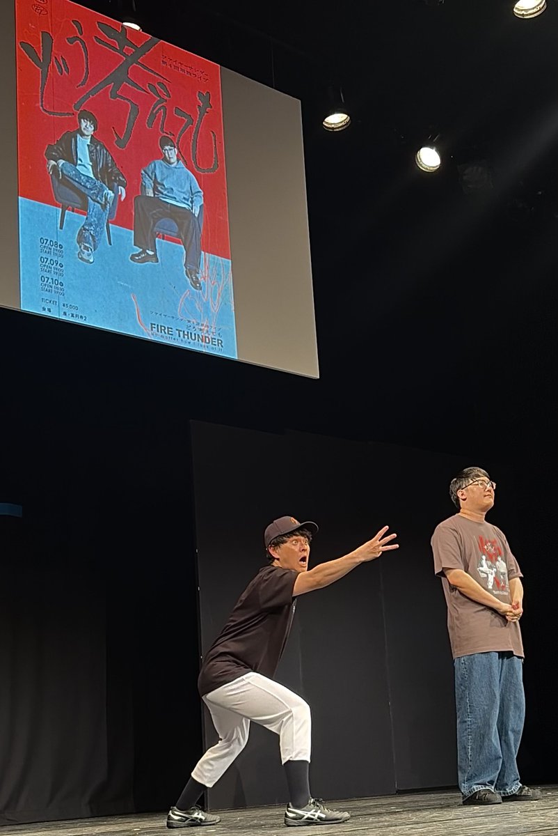 azukarishiranu's tweet photo. 今日も素敵な温度差を
ありがとうございます🔥⚡️ https://t.co/NKeOhiZW92