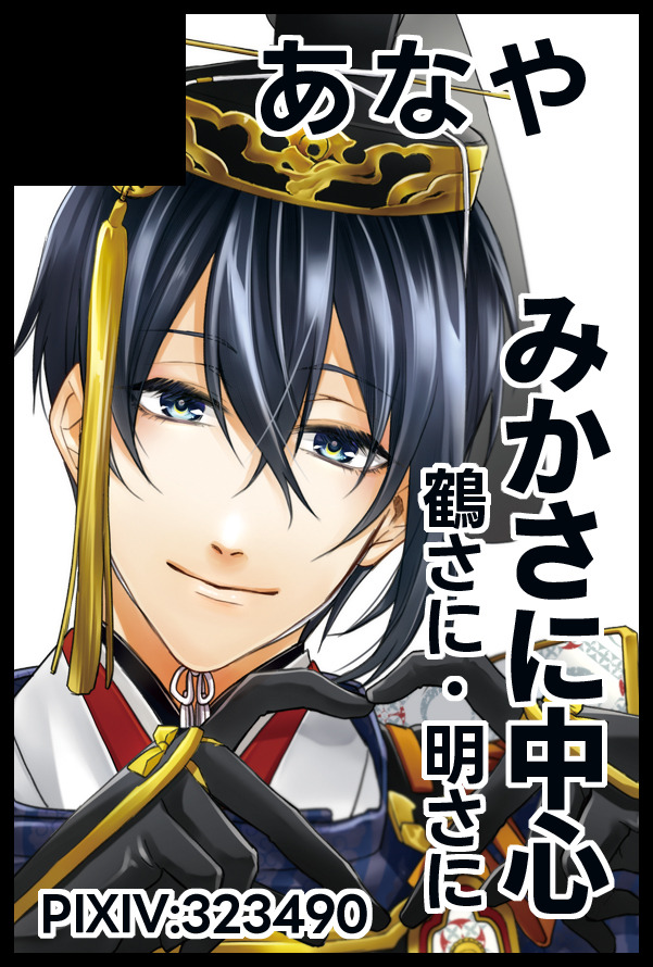 わさび (@wasabi20love) / Posts / X