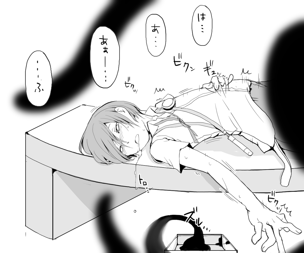 mukoku's tweet photo. 風花弁当を味見しただけ
【影時間日記】勇気の代償（再掲） https://t.co/5AEq8sxeQE