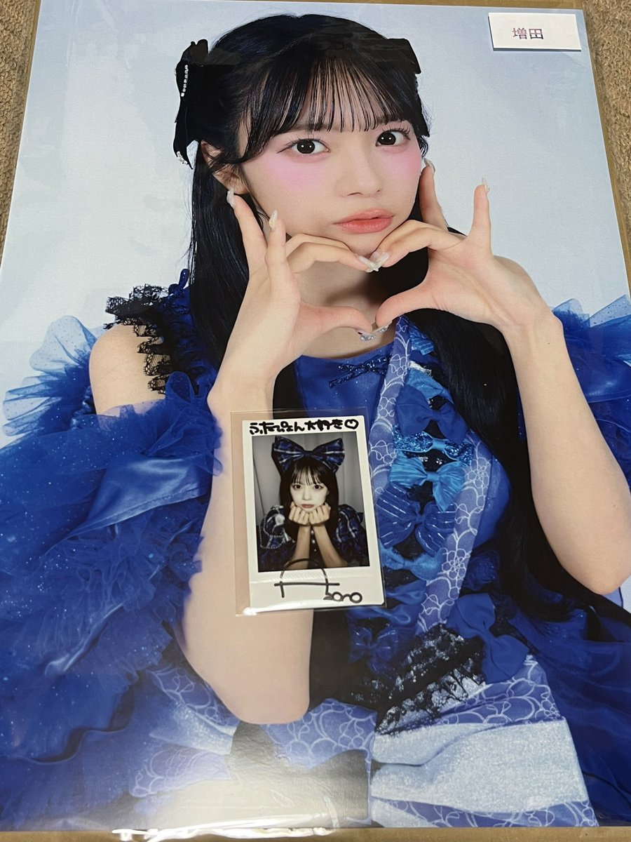 やっと届いたー！！💙 何気にこのサイズのサインチェキは初だから