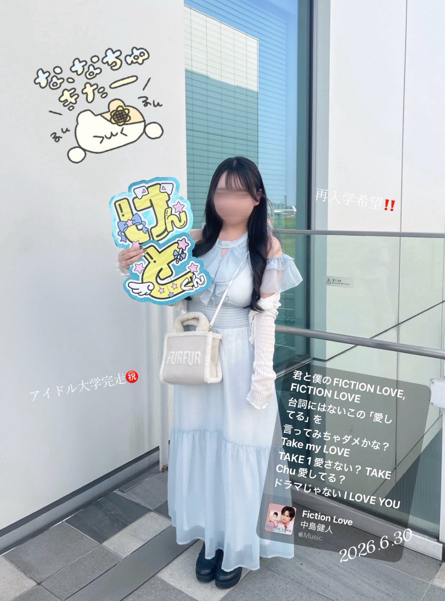 yty_o313's tweet photo. アイドル大学㊗️🌟

絶対全人類恋の授業受けるべきだと思う❤︎

 #中島健人 https://t.co/KBCgImoWTl