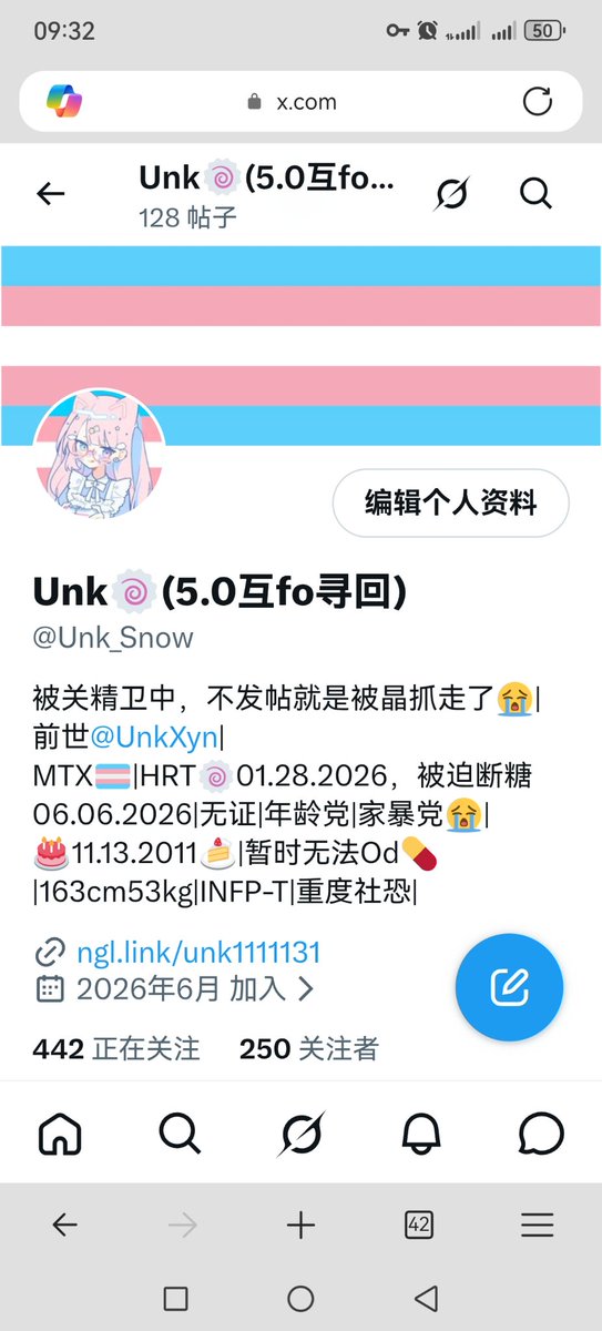 Unk_Snow's tweet photo. 250fo，感谢 https://t.co/QQSbI1tcaM