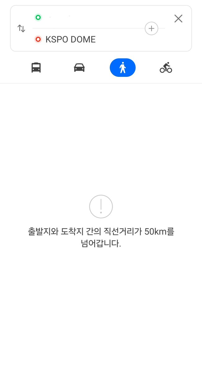 straycrayonbok's tweet photo. 어...? 난 러닝해서 갈 수가 없어.. 민호야.. https://t.co/D9Gn627HT5