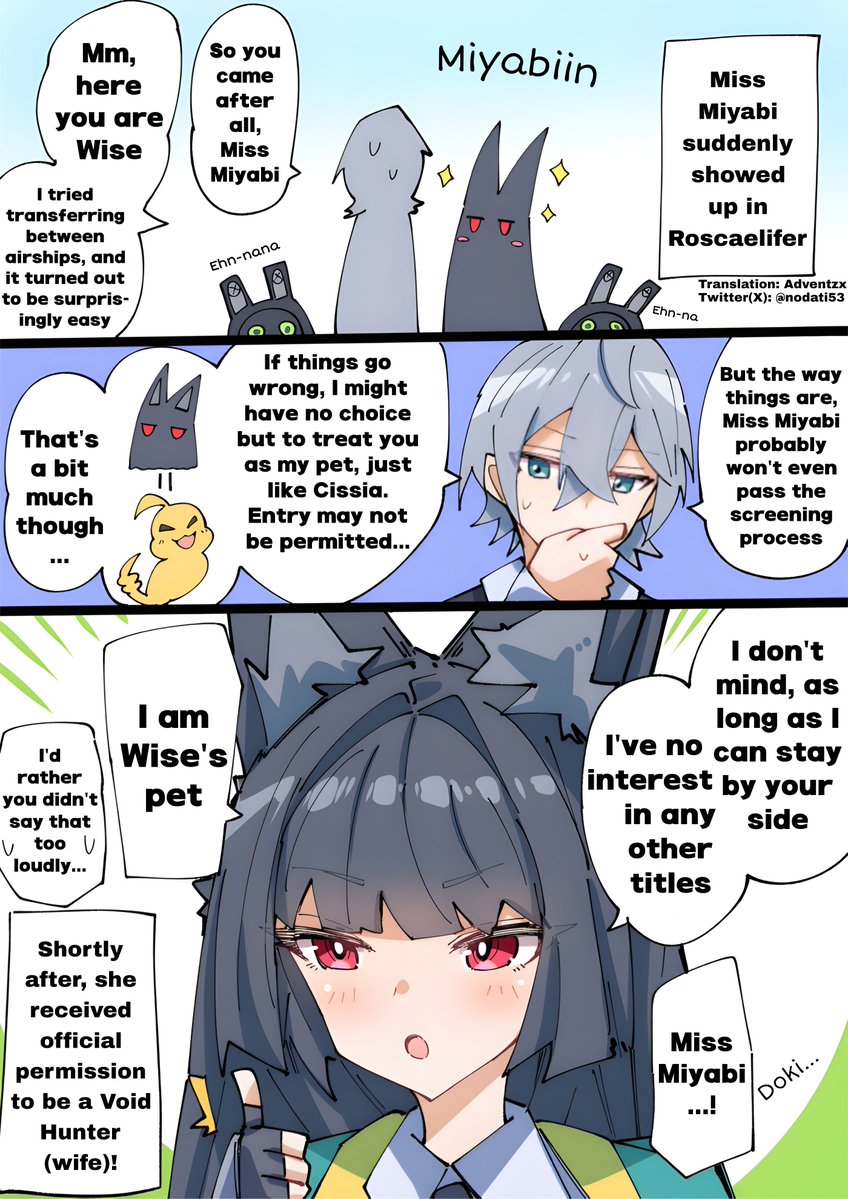 MIYABIページ Miyabi the pet