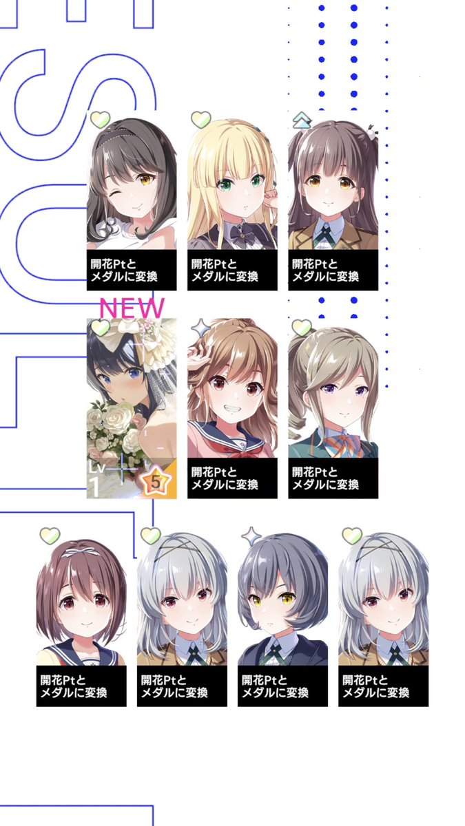 N_game_0322's tweet photo. 夕方に回したら出てきた💐
私がアイプラ離れる前に実装された子なんだけど、前は引けてなかったから新しくしたアカウントで引けて嬉しい🫶 #アイプラ https://t.co/tip1GmWR9g