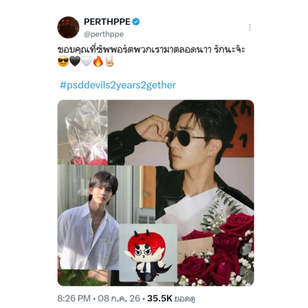 🖤🤍 Fah 🖤🤍 tweet media
