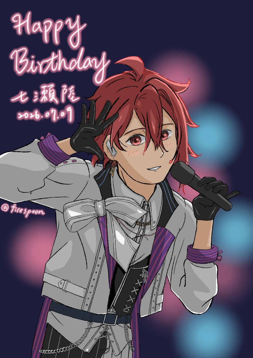WASEDA_i7's tweet photo. キラキラしている君大好き🌈陸くん、誕生日おめでとう🥳（byほたる）
#七瀬陸誕生祭2026 https://t.co/KNRhgP8219