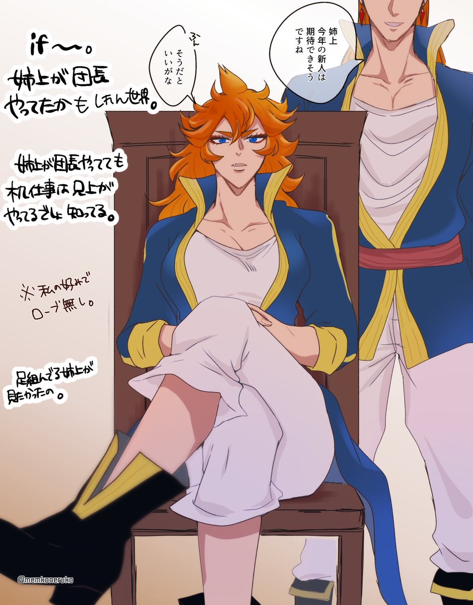 めむこ♣︎通頒中 tweet media