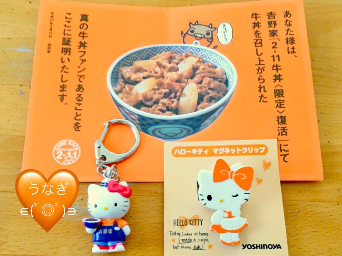 dqw20200920's tweet photo. 11時前には当日分完売してしまう地域なので、食べたくもない時間に無理やり牛丼を掻き込み、ひとくい紅生姜ばこをもらうだけのイベントだった…という理解でよろしいですか？子供の頃から吉野家もドラクエも好きなのにガッカリさせられました。 https://t.co/jNe0YDdm5y