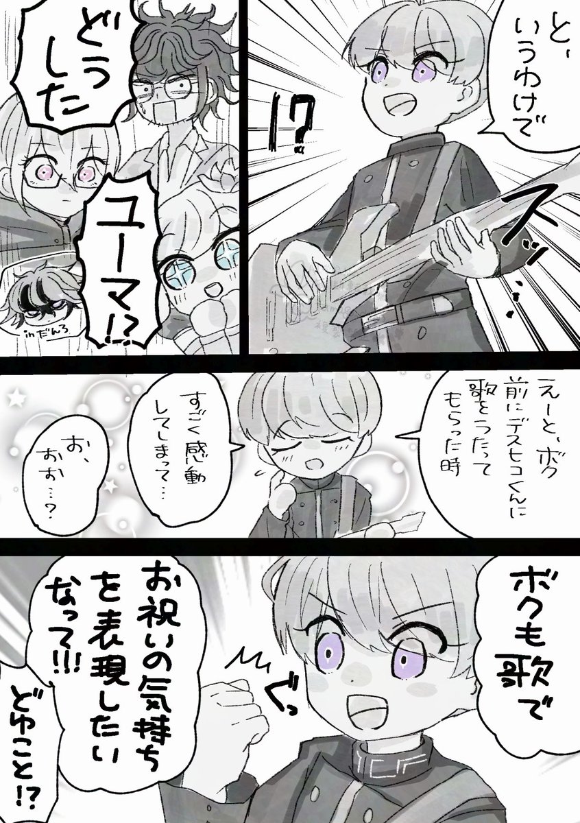 たまご🌟⋆꙳ tweet media