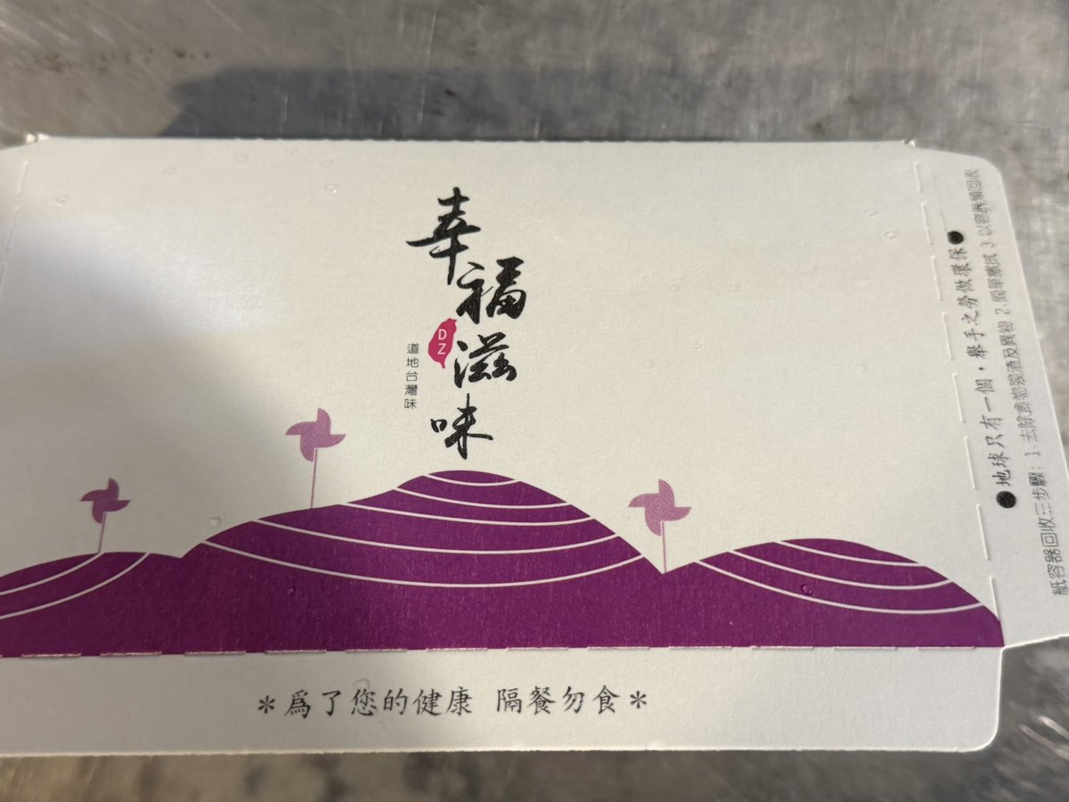Ms__emuzu's tweet photo. 帰国前の夕食
小籠包食べました

あっちあち🔥 https://t.co/myHqDTdjf6