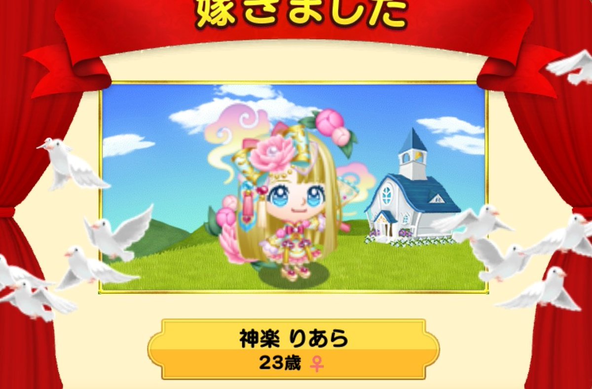 ___oozora__'s tweet photo. @YumiFamily2525 4人とも嫁ぎました꒰՞ ܸ. .ܸ՞꒱

わかりました🙆🏻‍♀️🩷変な提案してしまい申し訳ございませんでした(–_–“)

時短のため定価だしで大丈夫です！！ https://t.co/fwdjkmFdrF