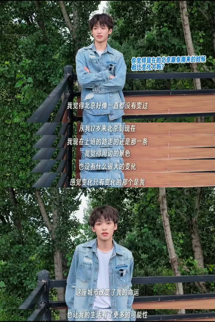 ourprince_ZIYU's tweet photo. 💙 Beijing — The City Where Ziyu Never Gave Up on His Dreams

Beijing is an incredibly important city to Ziyu.

Some people don’t understand the years of pain he silently endured while chasing his dreams there, or the twists and turns that fate put him through. What they focus on is only the brief two months in 2024, as if that alone defines his journey.

But was those two months in 2024 really the most important part of his story?

At 17, Ziyu went to Beijing and signed his first contract as an artist.

At 18, he made his debut as part of a group in Beijing.

At 19, on his birthday, he wished that one day he could own a home in Beijing.

At 20, he left Beijing with disappointment and heartbreak.

At 21, he returned to Beijing and spent an entire year traveling between Jingshunyuan and Chaowai BF, working tirelessly to pursue his dream.

At 22, he decided to re-enter the entertainment industry in Beijing and signed with Ruihe.

At 23, he established Jisu Xiaoyu Studio in Beijing and finally gained the freedom to make his own decisions.

During the seven years since his debut, he has spent more than four years living in Beijing.

Beijing has witnessed all of his pain, struggles, growth, and achievements. It is a city that holds a place in his heart beyond what words can truly express.

Even after terminating his contract and leaving the company in January 2023, he said with mixed emotions, “It’s not that I won’t come back to Beijing.”

After taking a short break in Lianyungang, he reappeared at Beijing BF in February—less than a month later. In such a vast city, there was always a place waiting for him.

As a young man with great ambitions and a natural longing for the nation’s capital, he never once gave up on building a future in Beijing.

He traveled to many cities—Changsha, Langfang, Guangzhou, Shanghai, and Suzhou—but in the end, he always returned to Beijing. Whether it was a company based there or simply the apartment he rented, Beijing was always where his dreams remained.

If Lianyungang is Ziyu’s warm harbor, the gentlest place in the depths of his heart…

Then Beijing is his hope, his dreams, his tears, his perseverance, his struggles, and his achievements—all woven together into a belief he could never abandon.

Beijing is where his journey began, and it is also where his future awaits. 💙

#梓渝 #ZiYu
#YuniverseRuledByOurOneAndOnlyPrinceZIYU