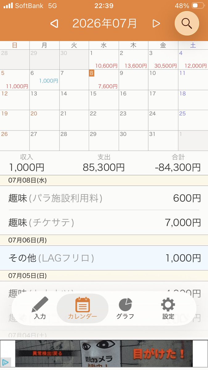 Eclair_Poker's tweet photo. 本日もだめ〜 https://t.co/rWhOhtC6Gy
