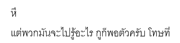 2ainstorm20's tweet photo. อุ้ย😜 https://t.co/wxjn03YuWx