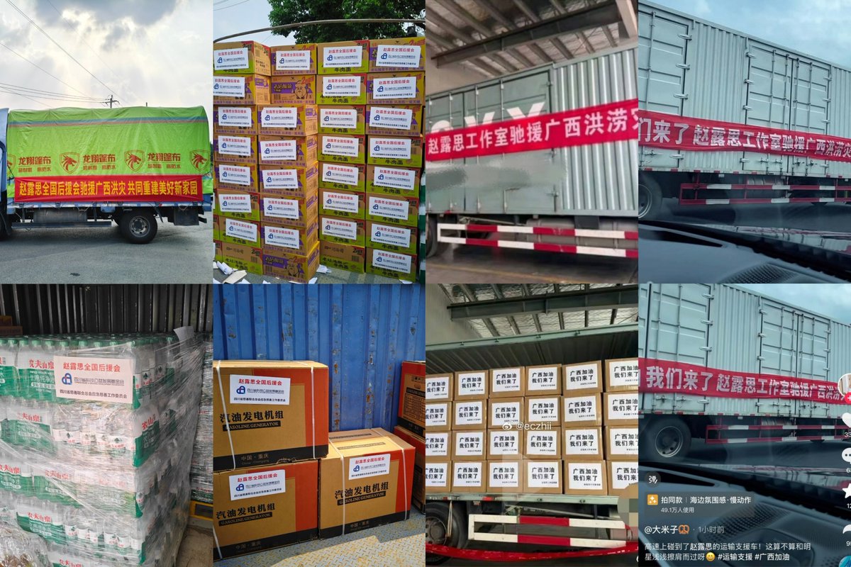evgdefender's tweet photo. Zhao Lusi selalu konsisten dalam filantropi dan membantu orang² yg kesulitan
Dia mengirimkan peralatan / barang kebutuhan sehari² ke korban banjir di Provinsi Guangxi
Kalau gak ada orang biasa di jalanan yg kebetulan memotretnya, kita gak bakal tau tentang ini

#ZhaoLusi #赵露思 https://t.co/ANRyA70fkq
