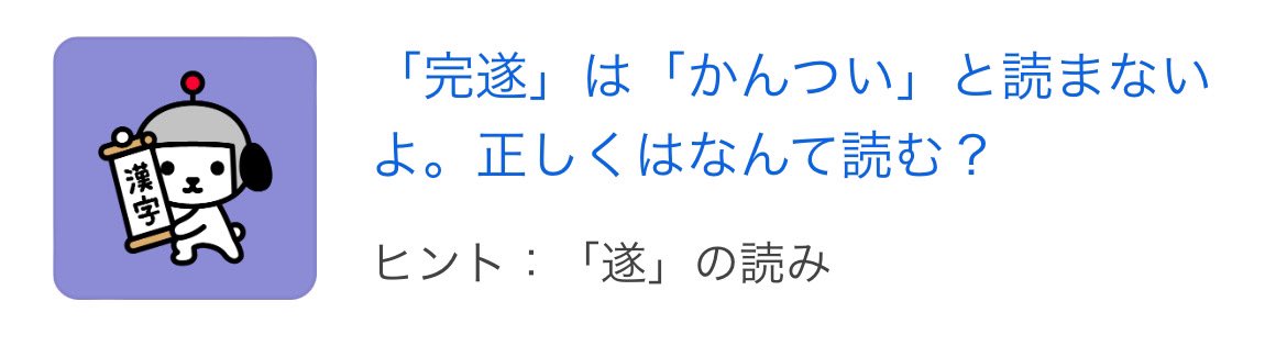 AruSub1012's tweet photo. 人狼民全員読める雑学 https://t.co/pCXNpSTBHM