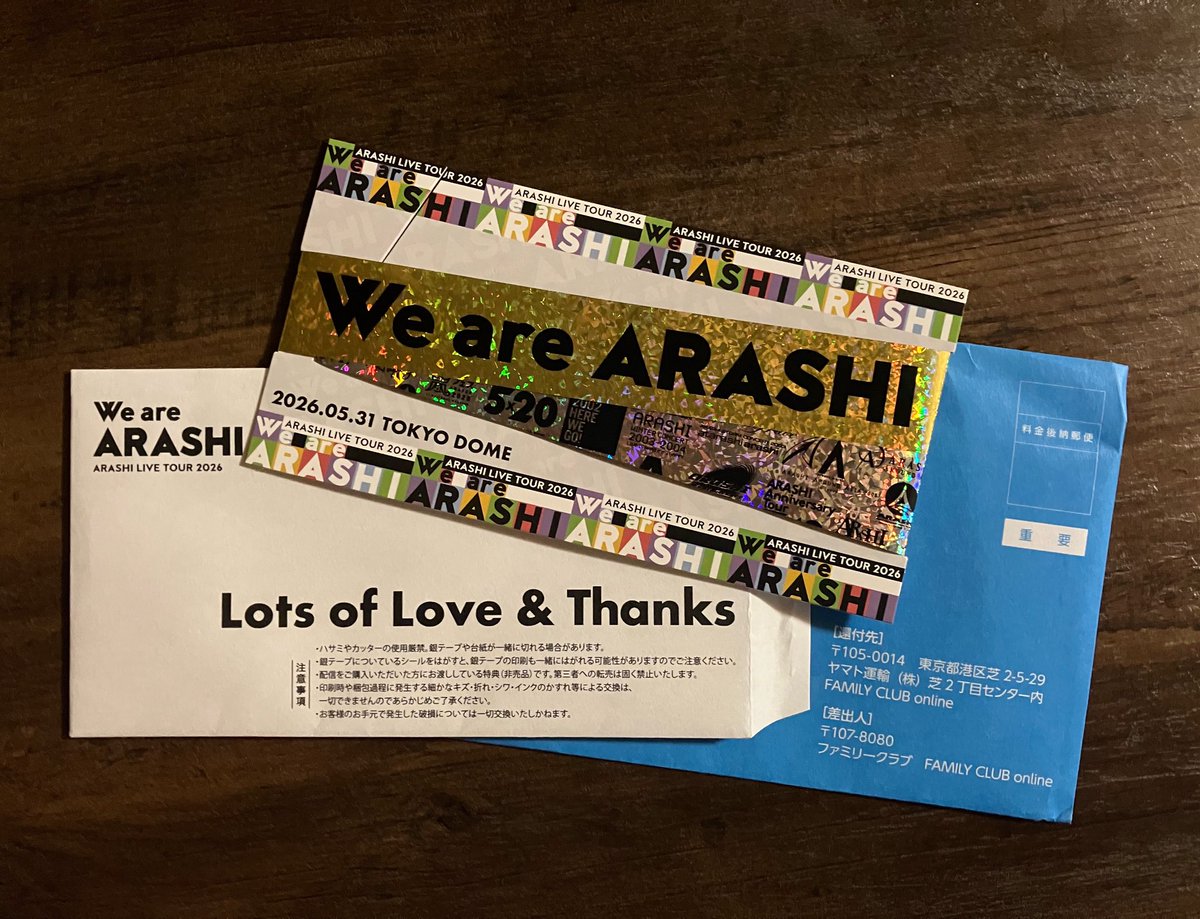 gyok's tweet photo. ついに来ました。嬉しいけれど、これでとうとう嵐との最後だと思うと、寂しい
最後の最後まで私たちを幸せにしてくれた嵐に感謝💚💛💙♥️💜
ずっとずっとARASHICです

 #嵐
 #ARASHI
 #ARASHIC https://t.co/j0k7AhfrcB