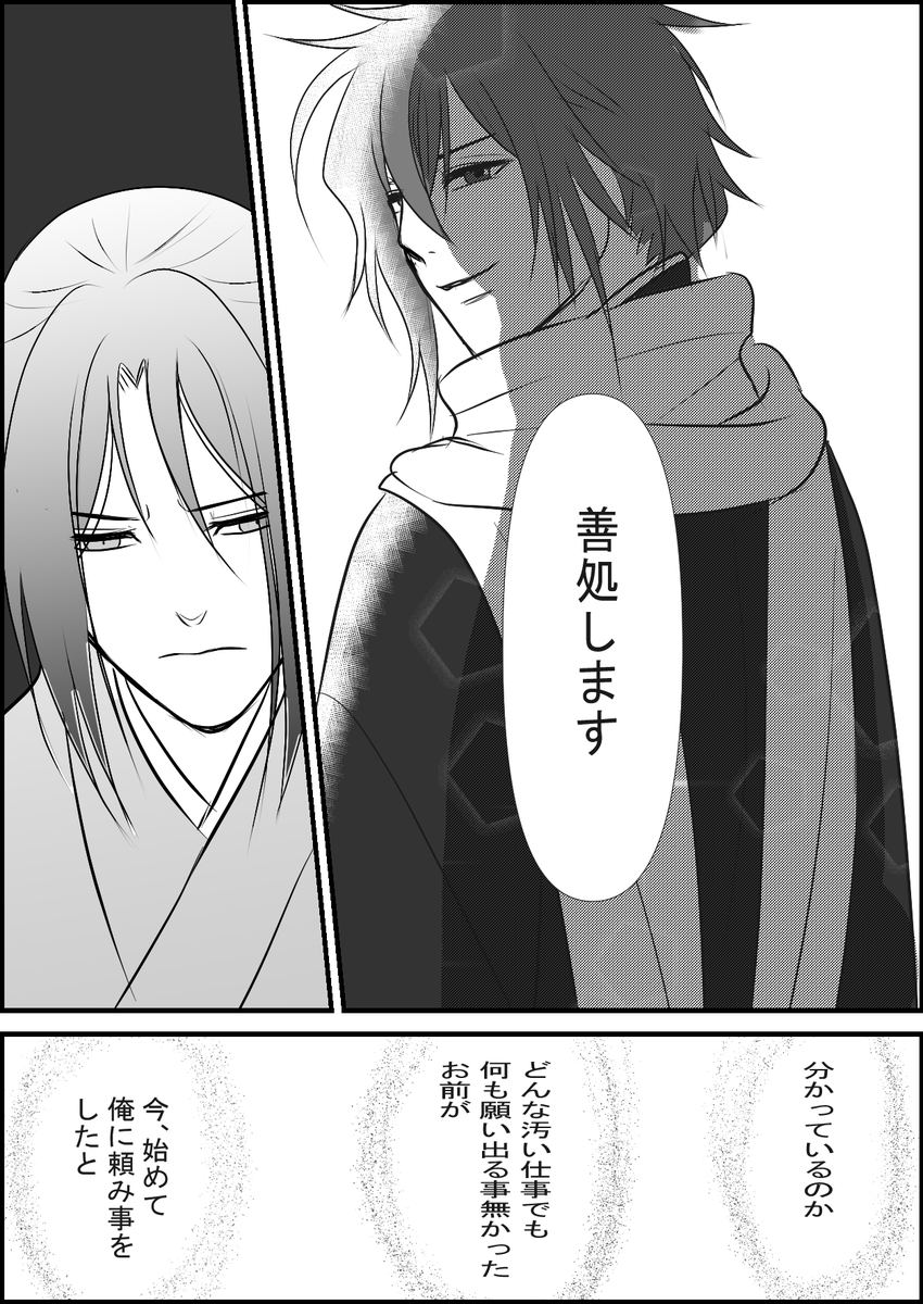 sirokurodondon's tweet photo. 七夕の願い事
３/３ https://t.co/UcWFrNgX1H