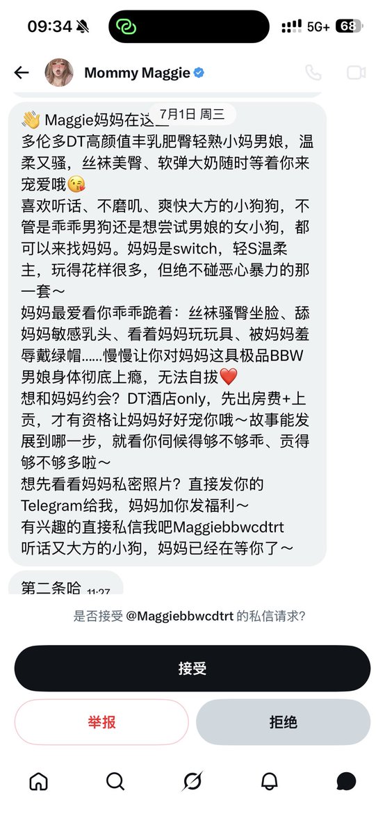 s20746120's tweet photo. https://t.co/G6yNQzNxKR