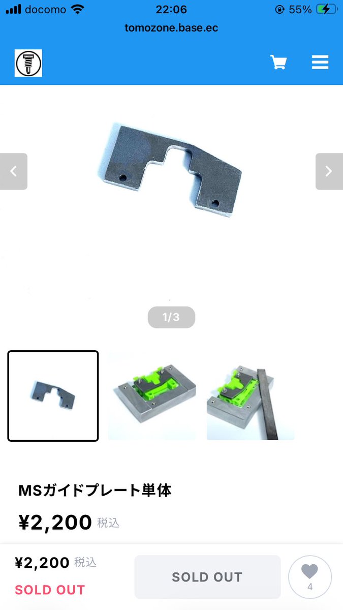 KOUArchitect's tweet photo. どんな治具なのか色々な方に質問されるので貼っておきます😀参考にして下さいね。
使い方などコツもあるのでレース会場などで見かけた時に声かけてもらっても大丈夫ですよ👌 https://t.co/ORhGahvPn4
