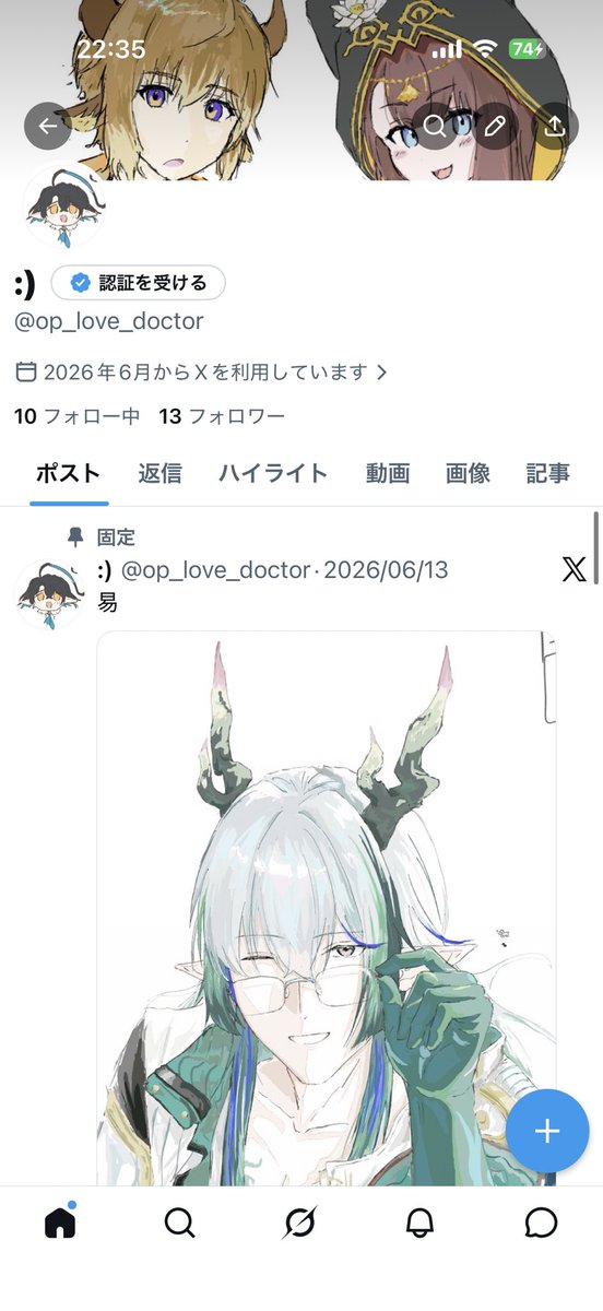 Aruru_kprpr's tweet photo. ちなみにアークナイツ垢はｺﾘです…👉👈最近また落書き投下し始めてるから良ければ…🤩
アークナイツ垢とは言ったけどアークナイツ以外も極たまに上げるかも汗 https://t.co/CamUoMtKCN