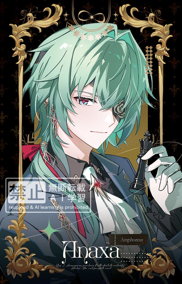 angchii_t's tweet photo. #HonkaiStarRail #Anaxa 💚

design: @ lokonity https://t.co/uksrspAoCp