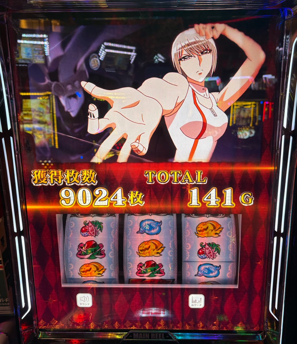 よしくん (@yoshikun_lucky) / Posts / X