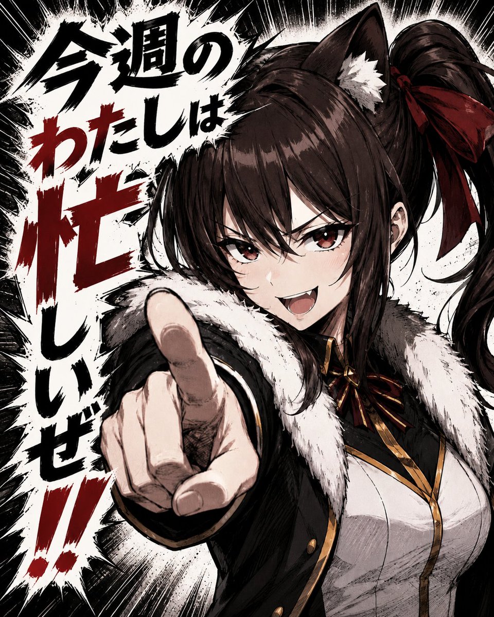 モヒにゃぱん (@nyapan_mohy) / Posts / X