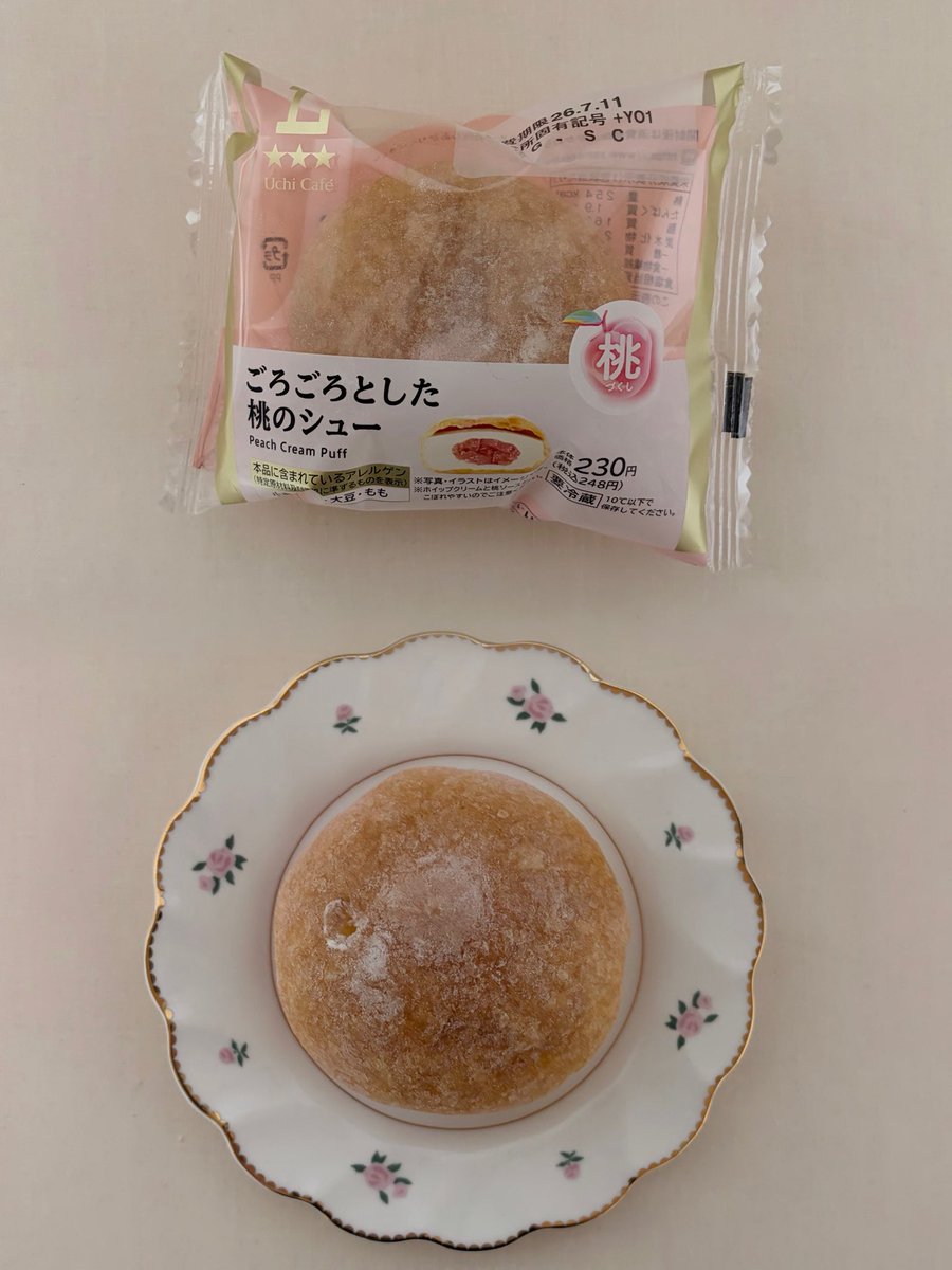 dh_esu's tweet photo. ローソンの桃シュー🍑
ミルククリームがたっぷり入ってて美味しかった(՞⸝⸝o̴̶̷̥᷅ ̫ o̴̶̷᷄⸝⸝՞)و🧁 https://t.co/aTYXozTrR0