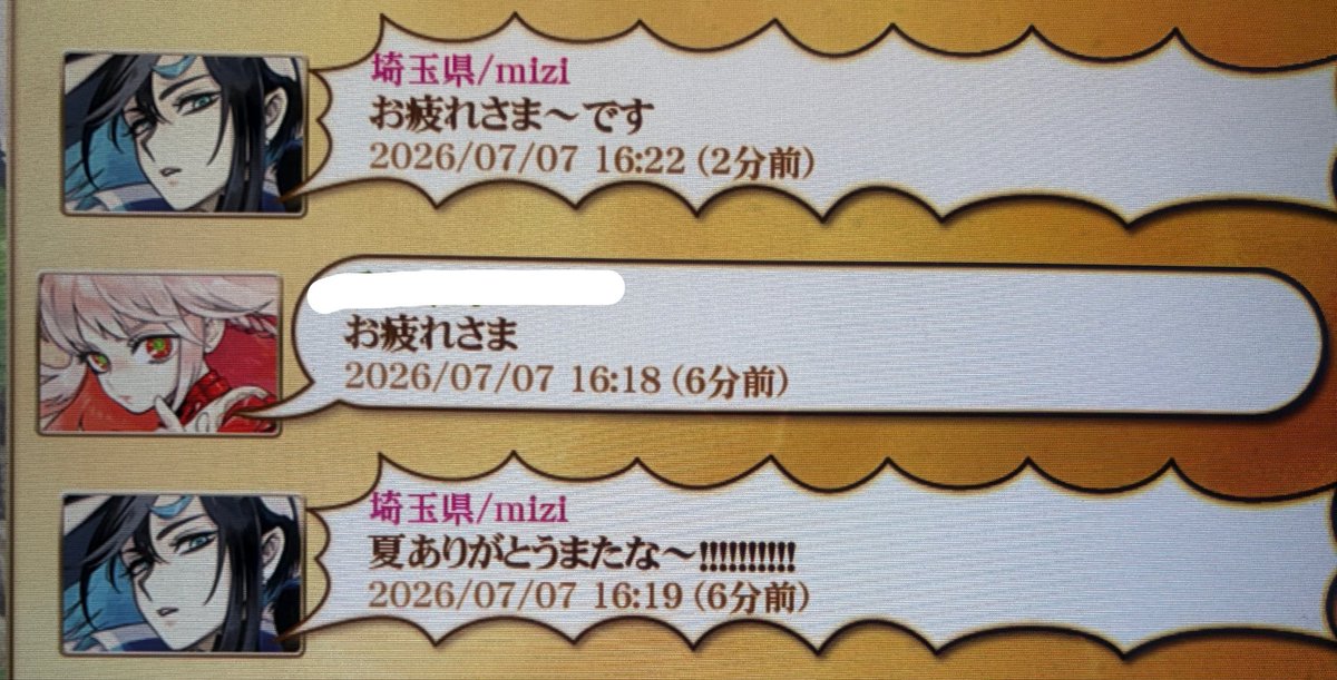 mizitter's tweet photo. 日記 https://t.co/GPp58hGBQq