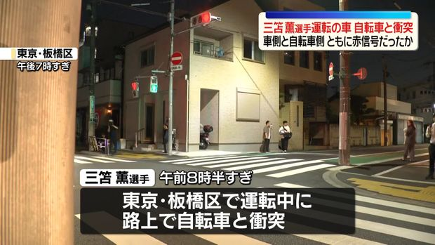 livedoornews's tweet photo. 【判明】三笘薫が運転中に自転車の女性と衝突 どちらも赤信号だったか
https://t.co/s5leX9trKT

交差点は「歩車分離式信号」で、三笘は歩行者信号が青になり気をとられ、自動車信号が赤の状態で進入したとみられる。一方、女性も赤信号で進行し、横断歩道ではなく車道を走る中で衝突したとみられる。 https://t.co/EUfDNaAvsk