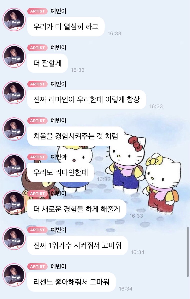 enaaaaarr's tweet photo. 열아홉이 미래를 약속 해주나요
아이돌이 기약을 하나요 https://t.co/JqP8e1BYdO