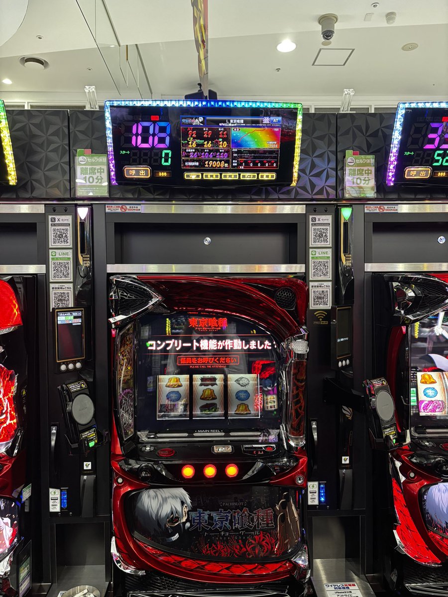 gardenkitatoda's tweet photo. 386番台、東京喰種先程コンプリートしました
おめでとうございます•*¨*•.¸♬︎
間に合って良かったです(  ߹꒳​߹ )💦
明日もお待ちしております☆ ·̫ ☆
.
.
.
 #新ガーデン北戸田駅前
 #東京喰種
 #コンプリート https://t.co/cYJQaV3AUJ