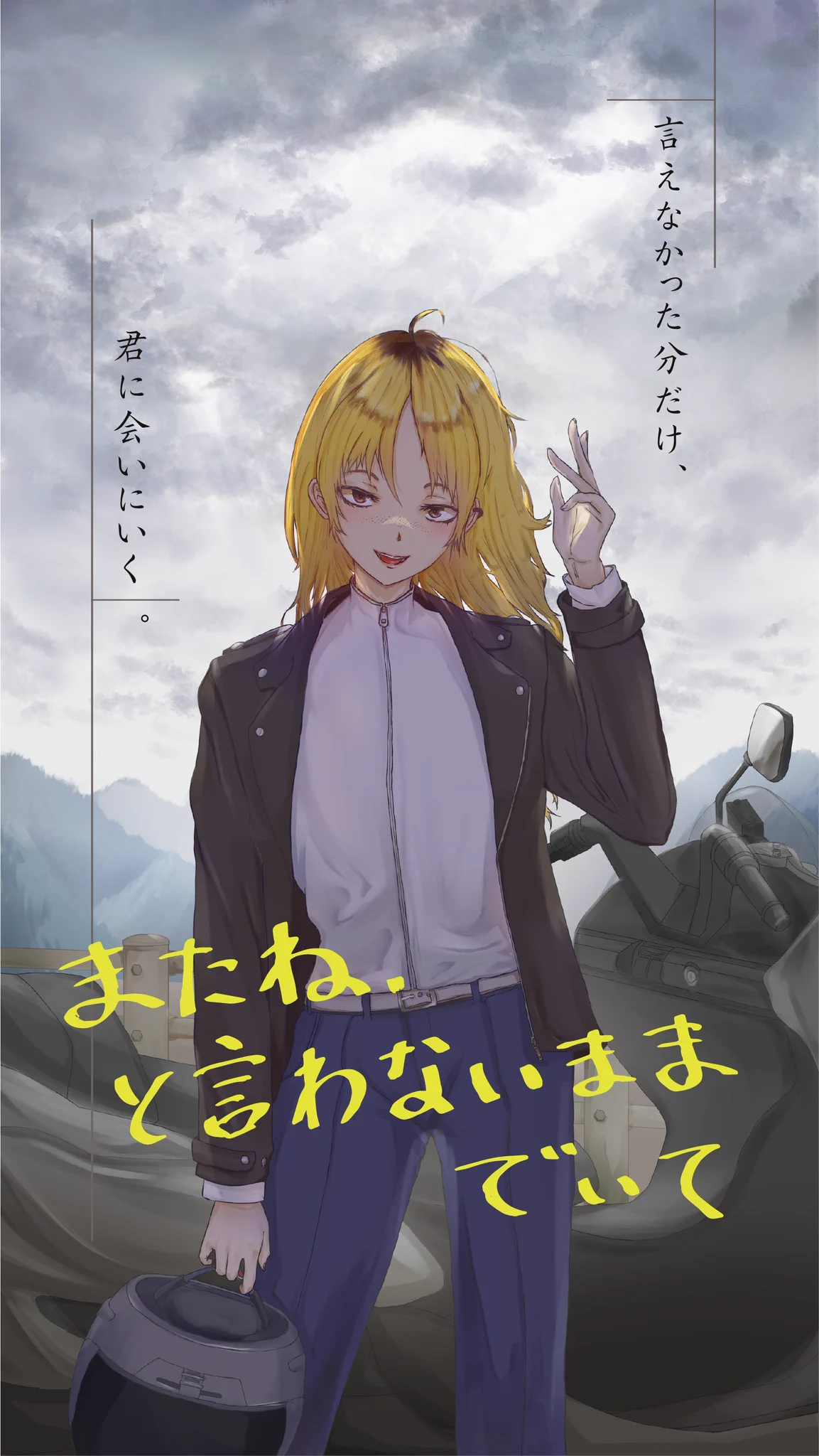超水道 @ ghostpia (@chosuido) / X