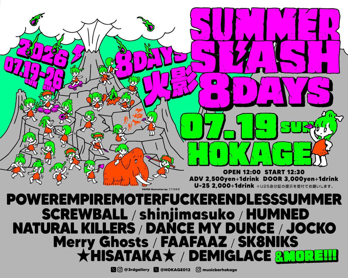 kazutooomori's tweet photo. ダンスマイダンス、忍者vs悪代官のトモリが加入して初ライブだよ。

7/19(月) SUMMER SLASH 8DAYS 【day1】
at HOKAGE

SCREWBALL
shinjimasuko
HUMNED
NATURAL KILLERS
DANCE MY DUNCE
★HISATAKA★
Merry Ghosts
JOCKO
SK8NIKS
DEMIGLACE
POWEREMPIREMOTERFUCKERENDLESSSUMMER
FAAFAAZ
＆DJs MORE!!! https://t.co/pMECTxwYdz