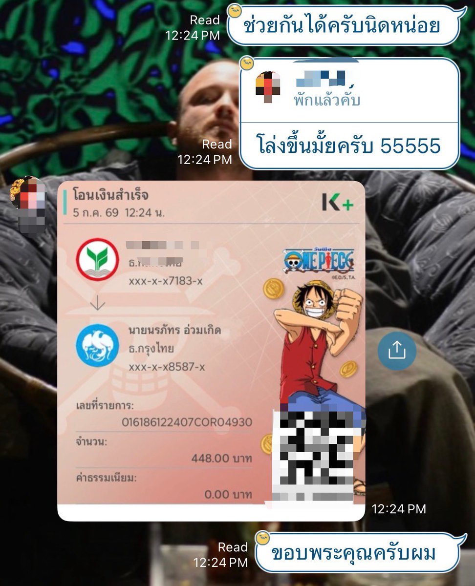 ButWillYouList1's tweet photo. ขอบพระคุณลูกค้า ตจว มากครับ ได้รับปุ๊ป
สั่งต่อเลยทันที ขอบคุณจากใจครับ 💯📲🙏🏽
Line : tarcobain1967. https://t.co/BWohHhDXXZ