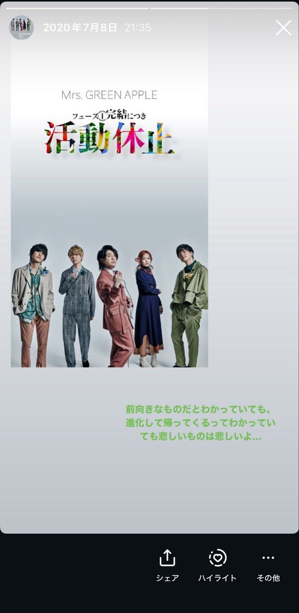 Laters_mga's tweet photo. 私も便乗して当時。

信じていた私へ。
私の好きな形では帰ってこなかったよ。 https://t.co/6abzJfk4zh