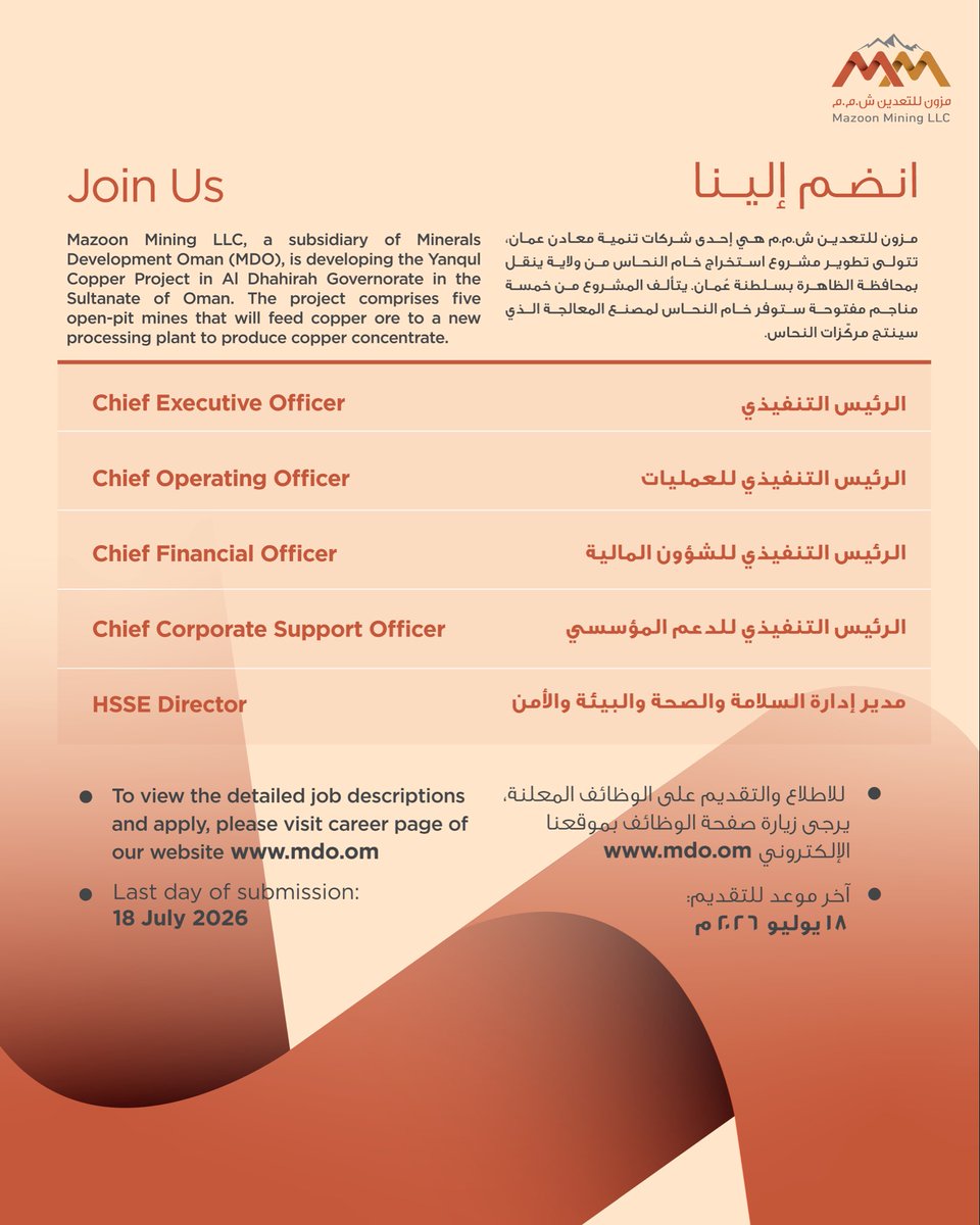 mdo_om's tweet photo. وظائف شاغرة!

للتقديم، يرجى زيارة صفحة الوظائف بموقعنا الإلكتروني

https://t.co/TxxLsFt01N

#تنمية_معادن_عمان #مزون_للتعدين 

We Are Hiring!

To apply, please visit the Careers page on our website: https://t.co/TxxLsFt01N

#MDO_oman #mazoon_mining https://t.co/Okz05yTWIR