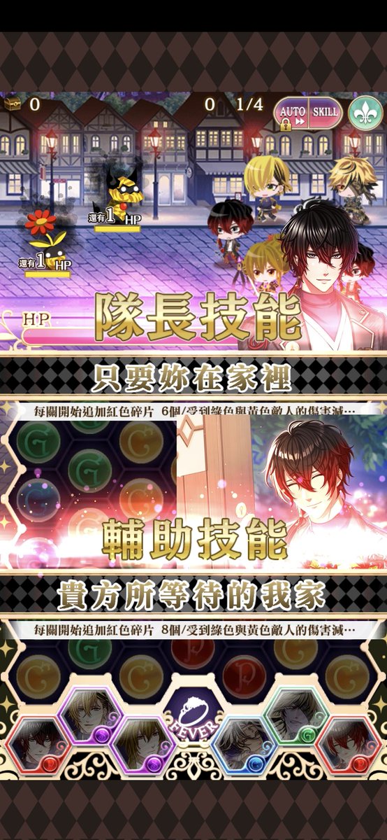 j33u049's tweet photo. 倒是來跟我解釋一下這個技能翻譯是三小啊？ @17YumeFT 
馬的，連AI都比你們會翻譯 https://t.co/1o55vVaLAX