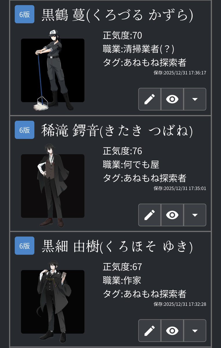 bb7wing's tweet photo. この一角、妙に黒いな…………w
みんな微妙にカラーコードは違うんだけど https://t.co/YfAMqQ8Bvf